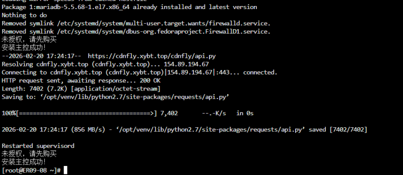 cdnfly搭建教程-cdn官方